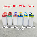 12oz 20oz white blank sublimation kids water bottles with flip top lids_nina