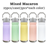 22oz macaron colored sublimation kids water bottles with flip straws_nina