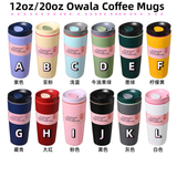 Owala style Kids leak proof powder coated 12oz 20oz insulated coffee tumbler mugs for laser engraving_nina